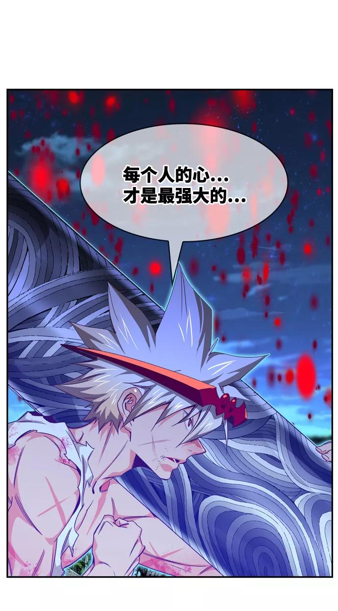 高校之神 - [第6部 RE：与神的较量] 第562话 - 第8张图