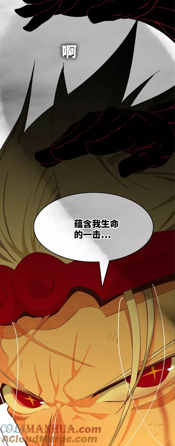 高校之神 - [第6部 RE：与神的较量] 第562话 - 第101张图