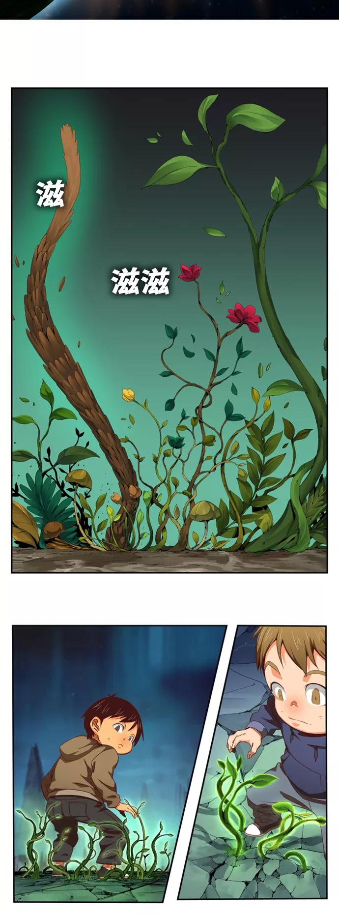 高校之神 - [第6部 RE：与神的较量] 第562话 - 第52张图