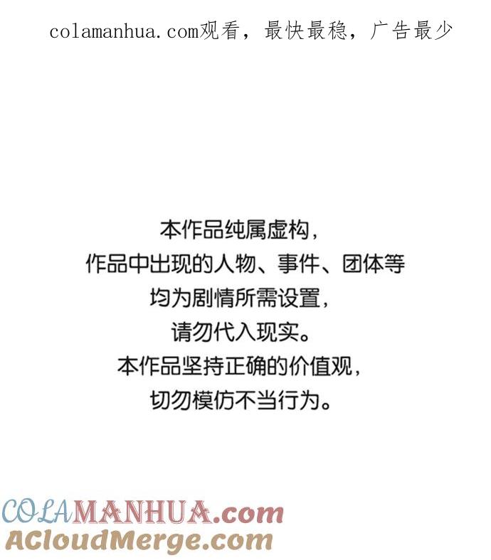 高校之神 - [第6部 RE：与神的较量] 第562话 - 第1张图