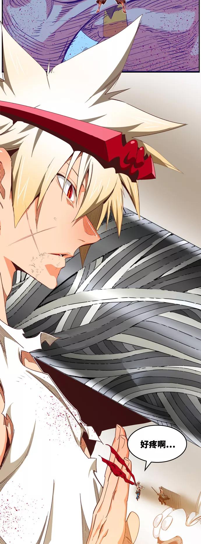 高校之神 - [第6部 RE：与神的较量] 第562话 - 第58张图