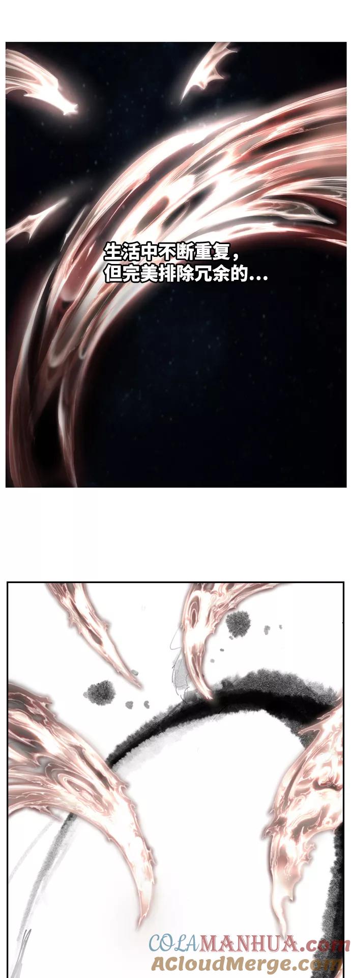 高校之神 - [第6部 RE：与神的较量] 第562话 - 第121张图