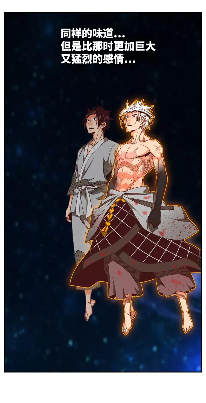 高校之神 - [第6部 RE：与神的较量] 第562话 - 第66张图