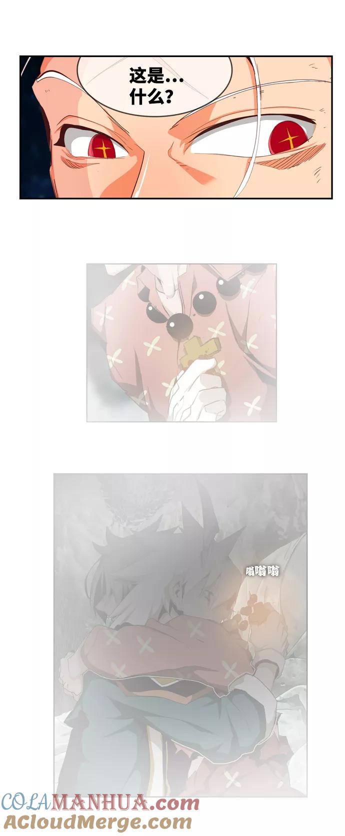 高校之神 - [第6部 RE：与神的较量] 第562话 - 第77张图