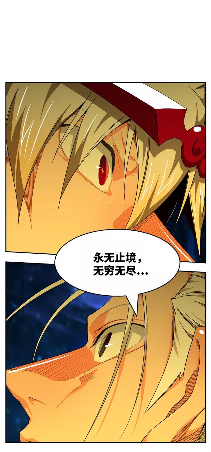 高校之神 - [第6部 RE：与神的较量] 第562话 - 第135张图