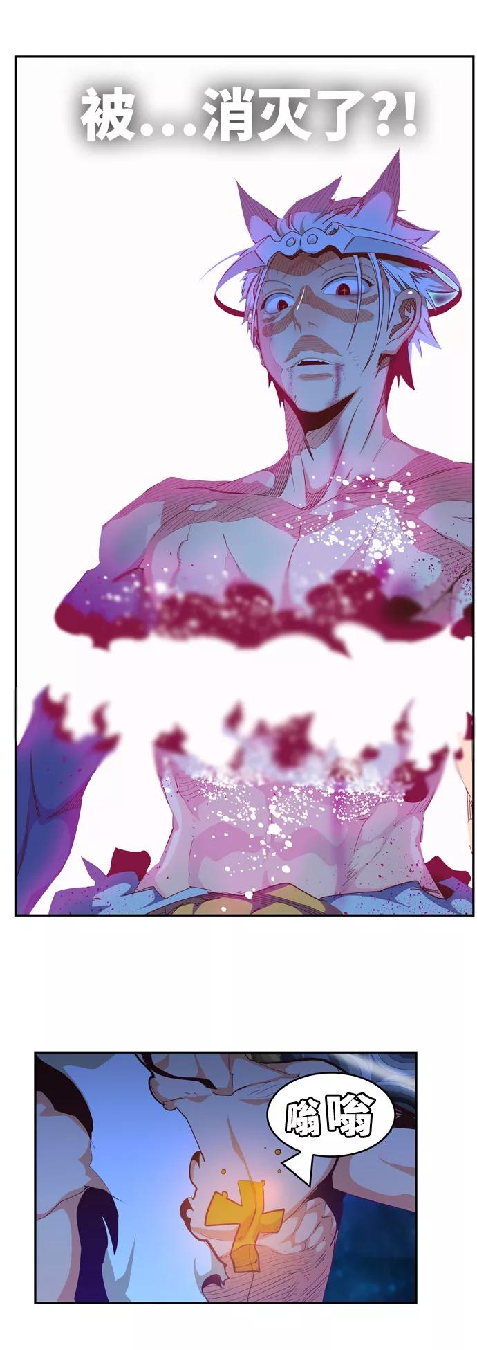 高校之神 - [第6部 RE：与神的较量] 第562话 - 第71张图