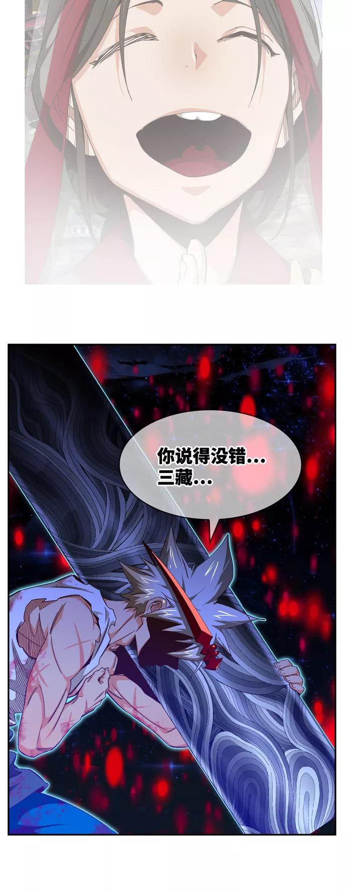 高校之神 - [第6部 RE：与神的较量] 第562话 - 第7张图