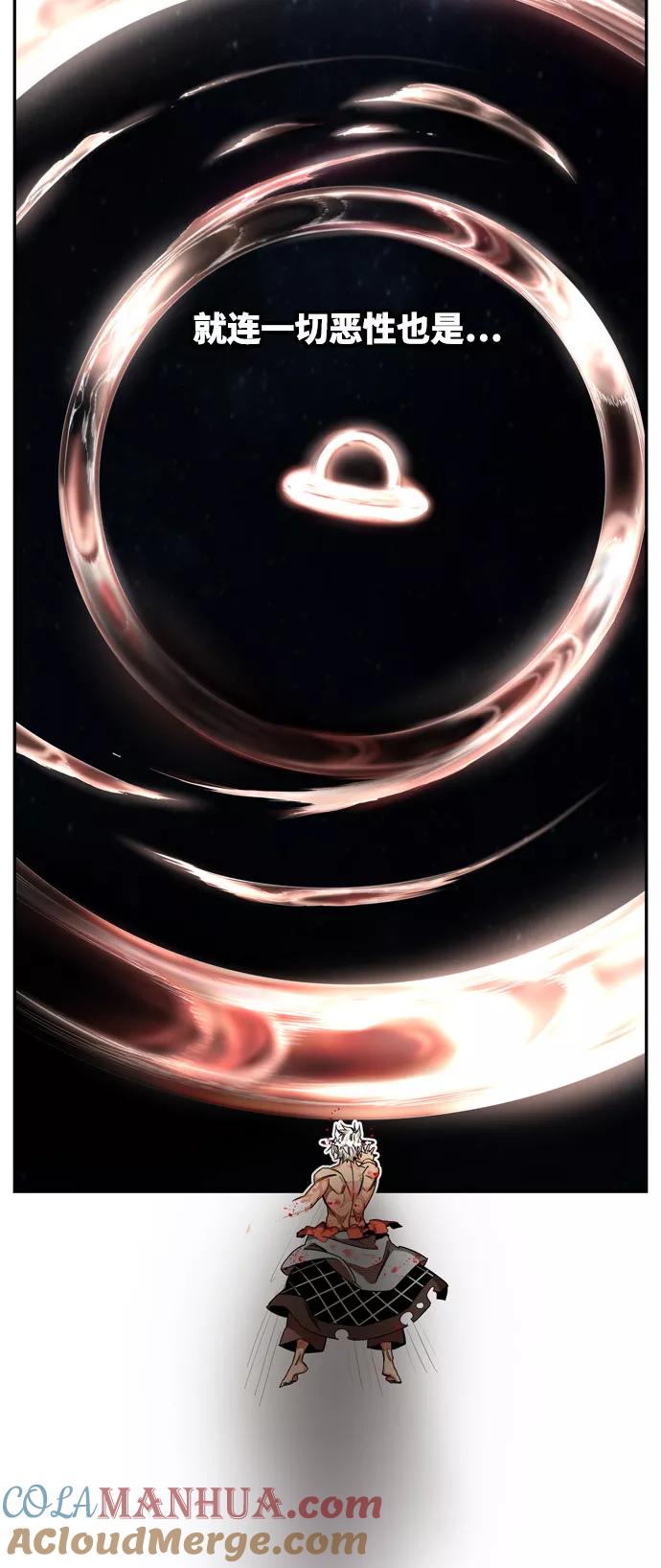 高校之神 - [第6部 RE：与神的较量] 第562话 - 第125张图