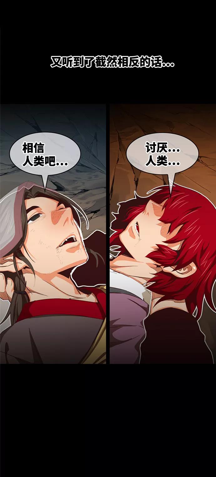 高校之神 - [第6部 RE：与神的较量] 第562话 - 第27张图