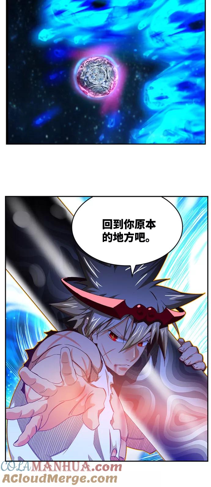 高校之神 - [第6部 RE：与神的较量] 第562话 - 第45张图