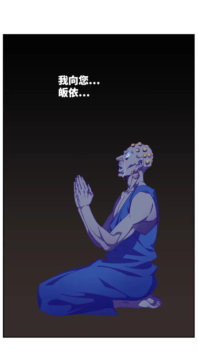 高校之神 - [第6部 RE：与神的较量] 第562话 - 第63张图