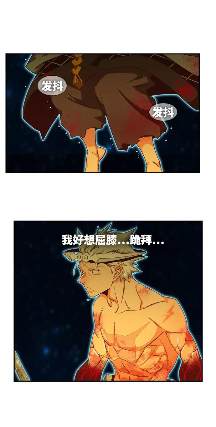 高校之神 - [第6部 RE：与神的较量] 第562话 - 第68张图