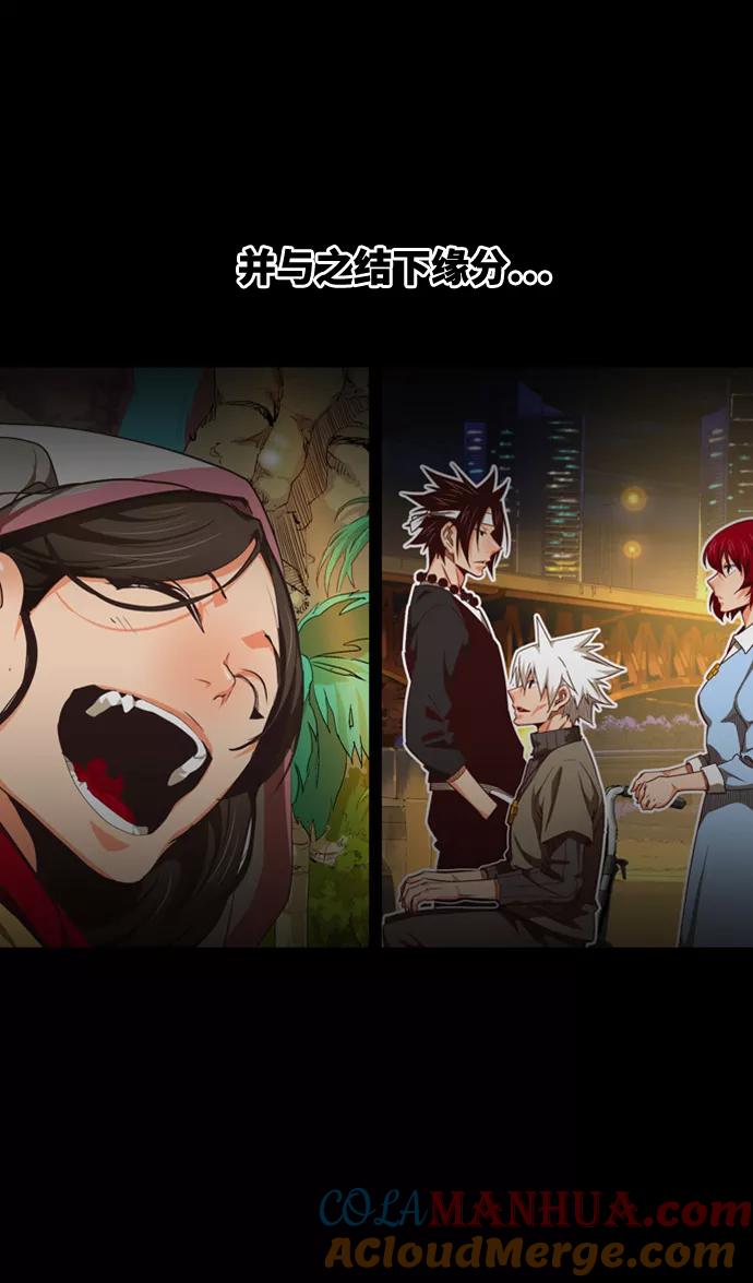 高校之神 - [第6部 RE：与神的较量] 第562话 - 第25张图