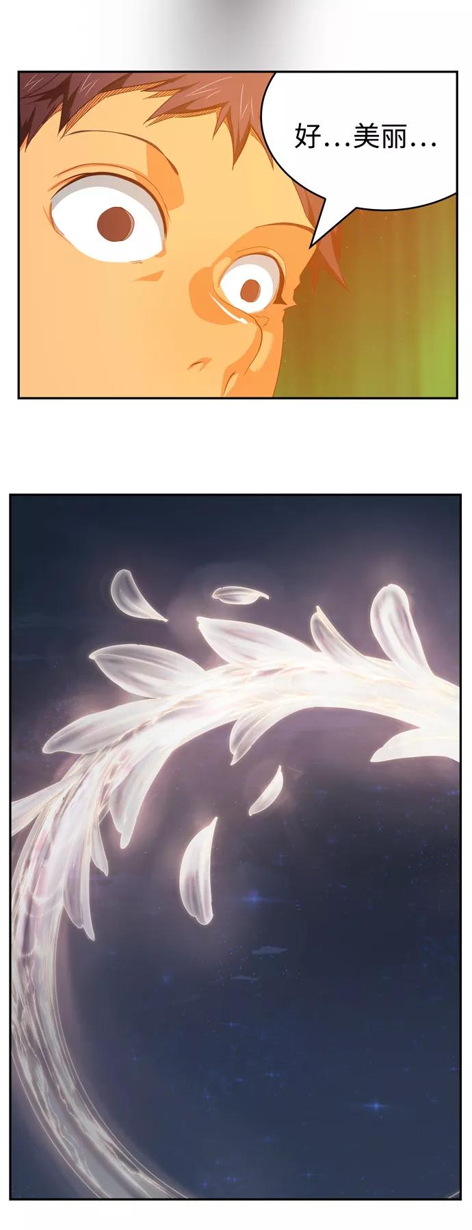 高校之神 - [第6部 RE：与神的较量] 第562话 - 第126张图