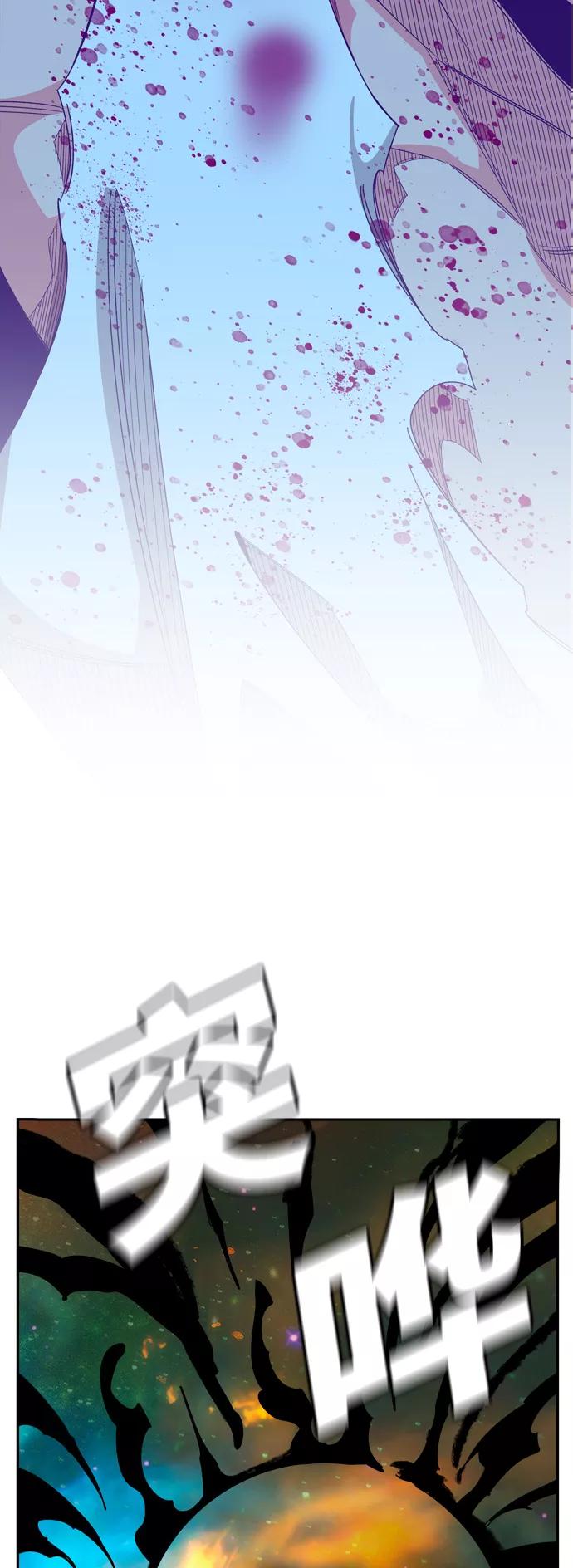 高校之神 - [第6部 RE：与神的较量] 第562话 - 第104张图