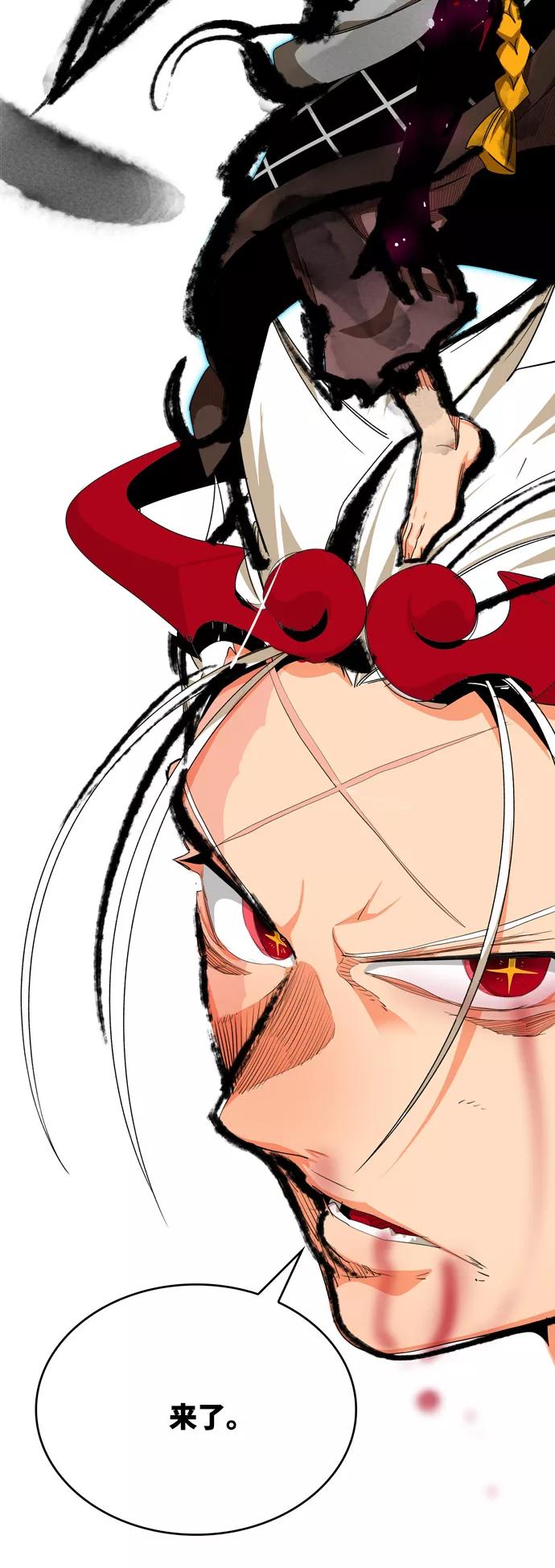 高校之神 - [第6部 RE：与神的较量] 第562话 - 第90张图