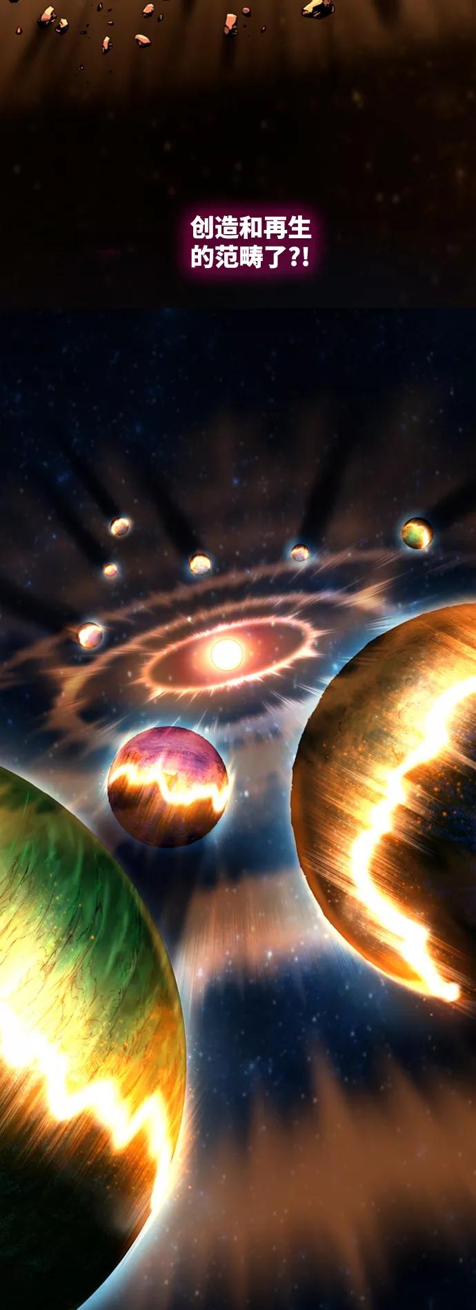 高校之神 - [第6部 RE：与神的较量] 第562话 - 第51张图