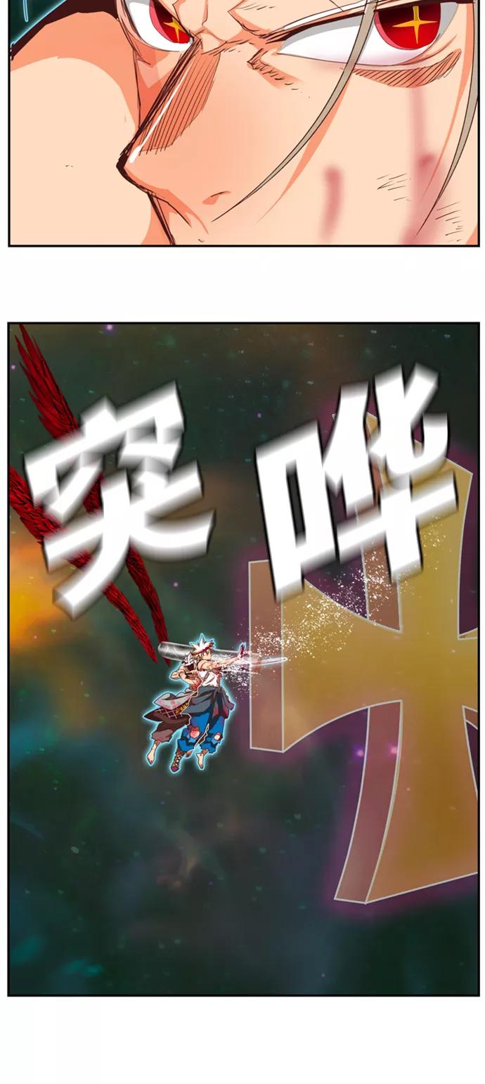 高校之神 - [第6部 RE：与神的较量] 第562话 - 第55张图