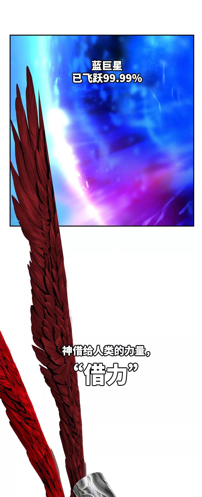 高校之神 - [第6部 RE：与神的较量] 第562话 - 第4张图