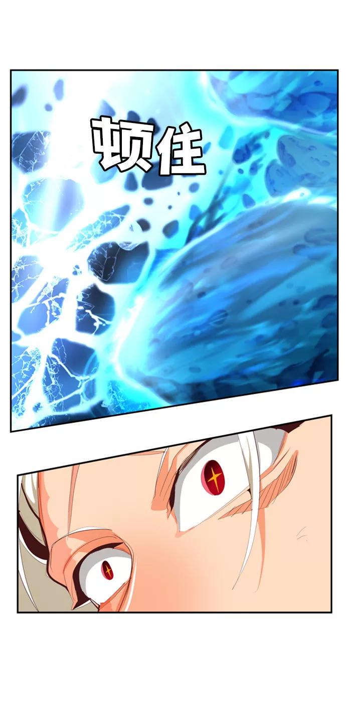 高校之神 - [第6部 RE：与神的较量] 第562话 - 第43张图