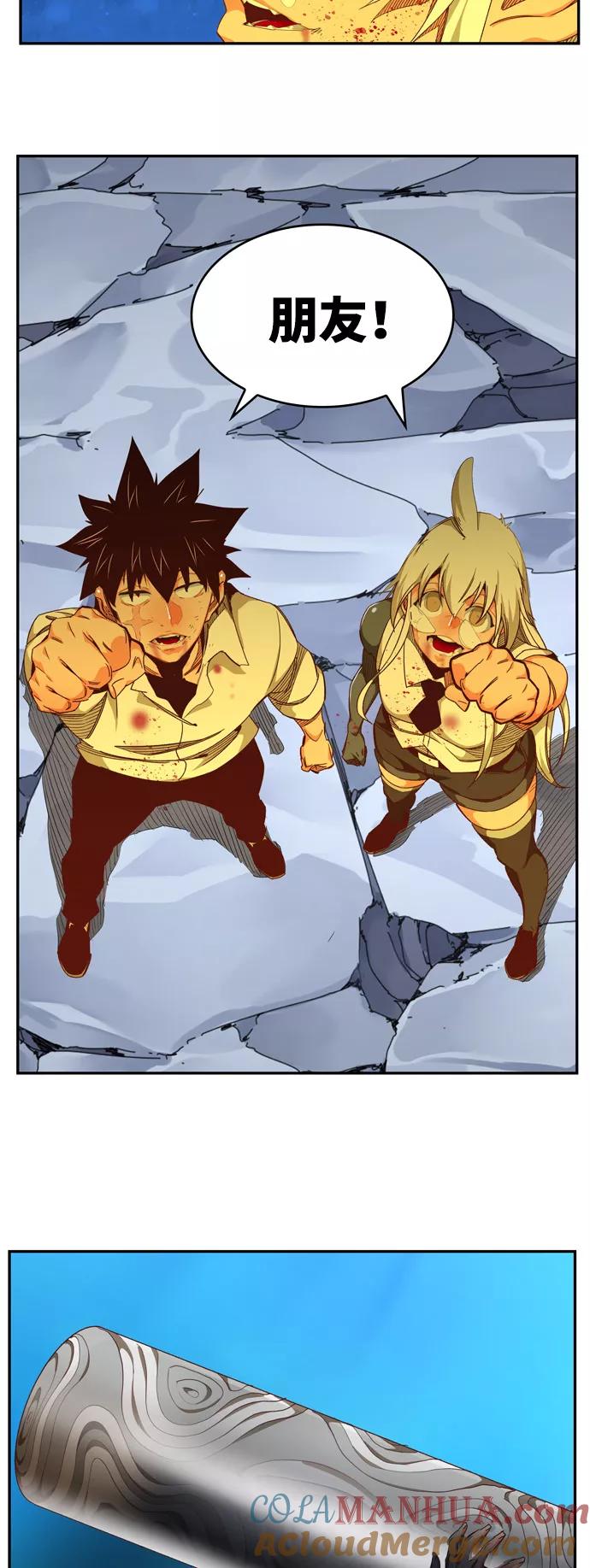 高校之神 - [第6部 RE：与神的较量] 第562话 - 第13张图