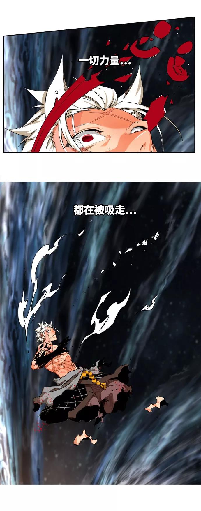 高校之神 - [第6部 RE：与神的较量] 第562话 - 第123张图