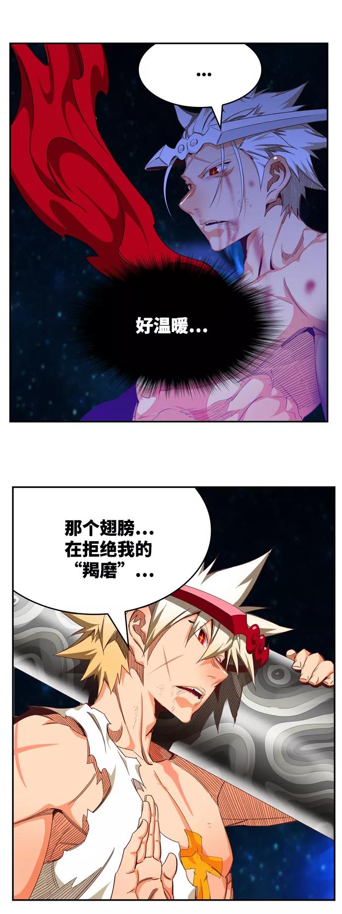 高校之神 - [第6部 RE：与神的较量] 第562话 - 第78张图