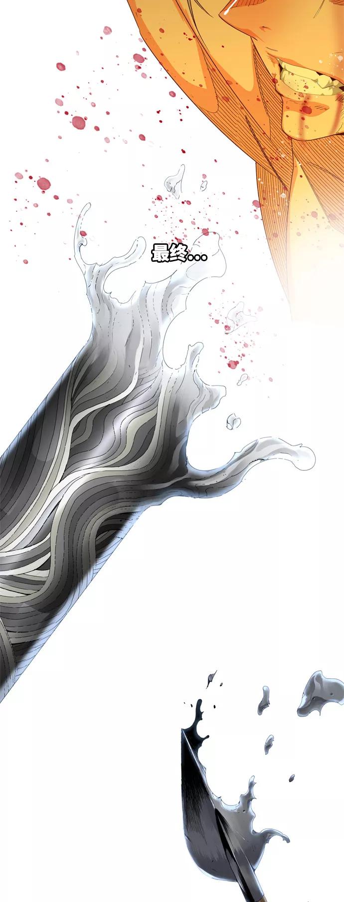 高校之神 - [第6部 RE：与神的较量] 第562话 - 第96张图