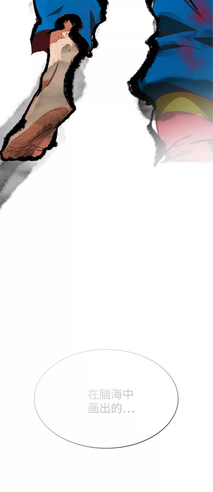 高校之神 - [第6部 RE：与神的较量] 第562话 - 第107张图