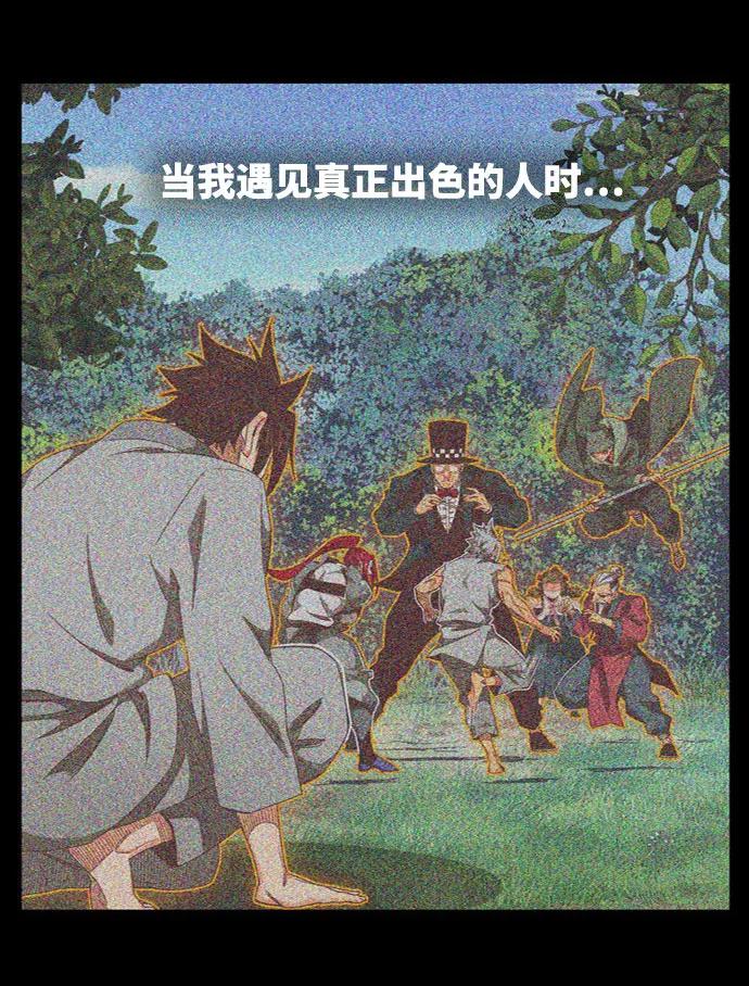 高校之神 - [第6部 RE：与神的较量] 第563话 - 第9张图