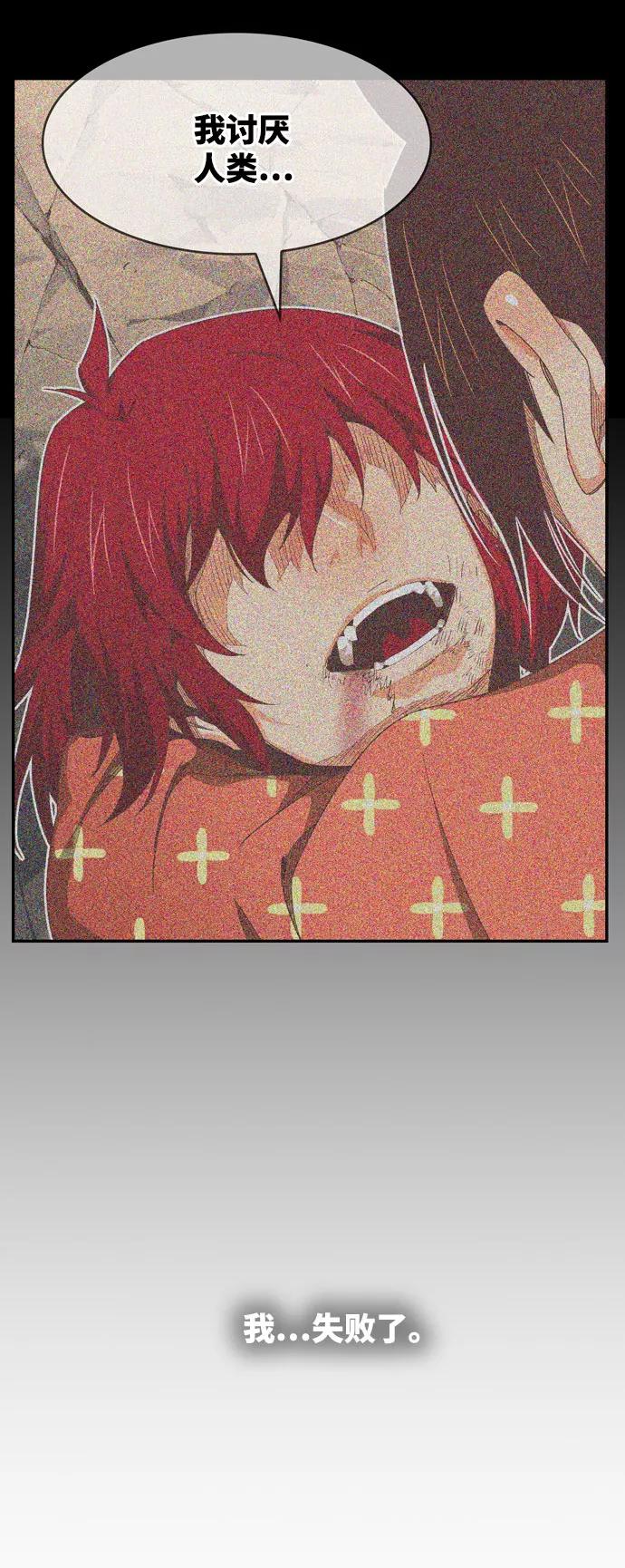 高校之神 - [第6部 RE：与神的较量] 第563话 - 第17张图