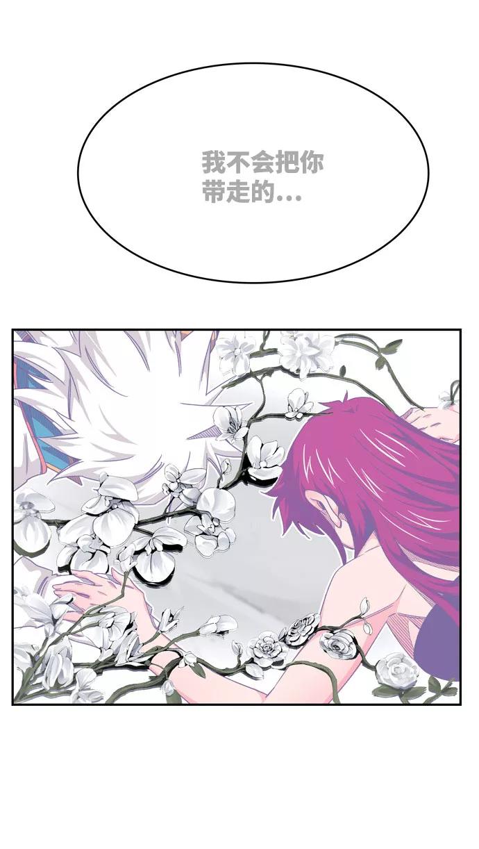 高校之神 - [第6部 RE：与神的较量] 第563话 - 第50张图