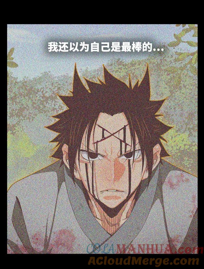 高校之神 - [第6部 RE：与神的较量] 第563话 - 第10张图