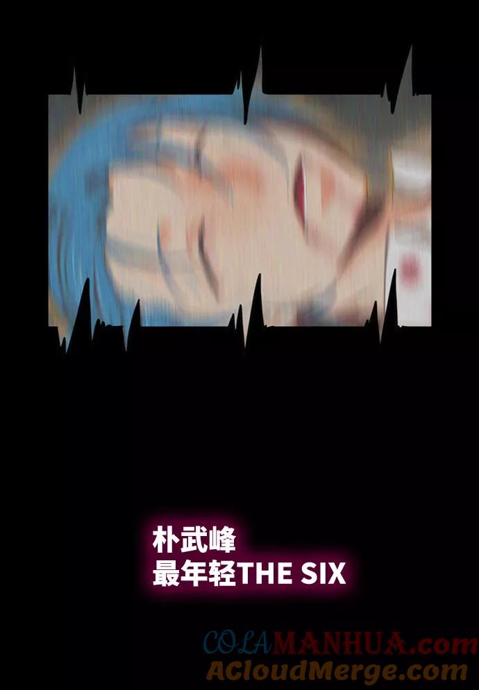 高校之神 - [第6部 RE：与神的较量] 第563话 - 第7张图