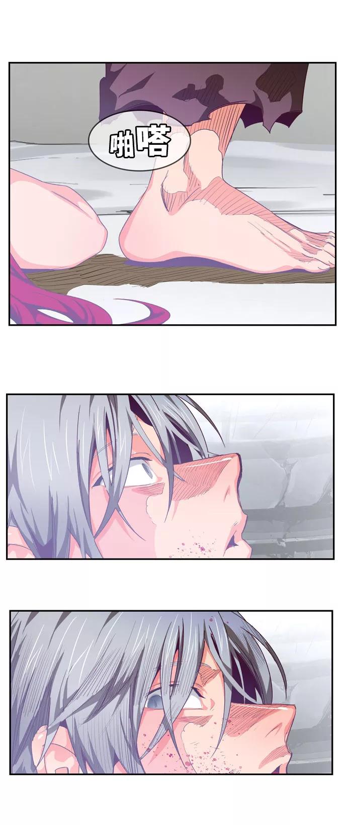 高校之神 - [第6部 RE：与神的较量] 第563话 - 第45张图