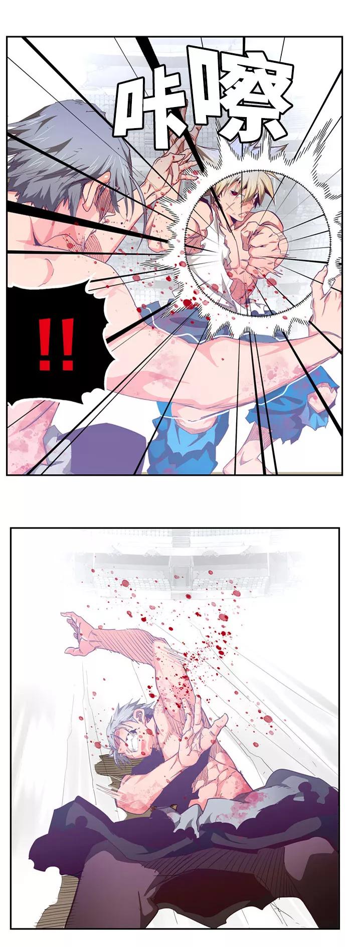 高校之神 - [第6部 RE：与神的较量] 第563话 - 第29张图