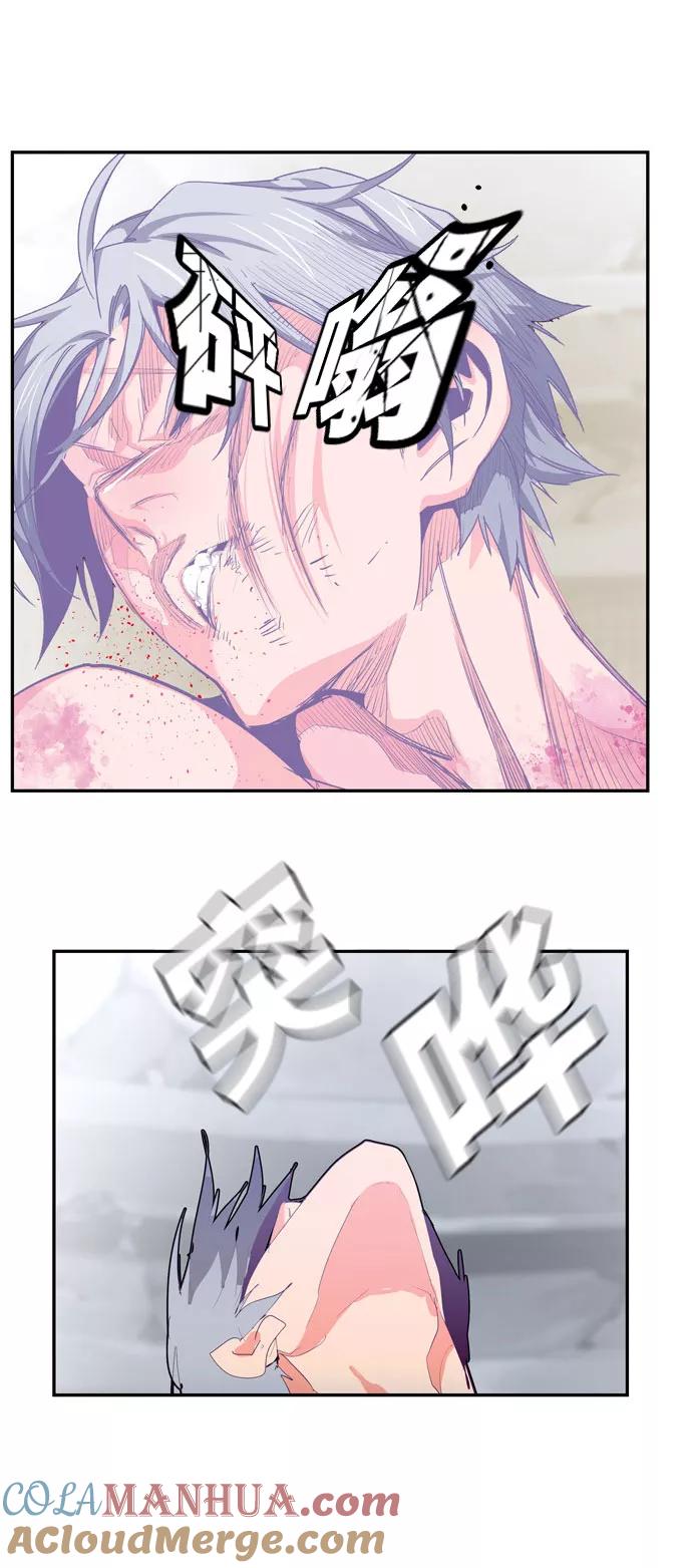 高校之神 - [第6部 RE：与神的较量] 第563话 - 第34张图