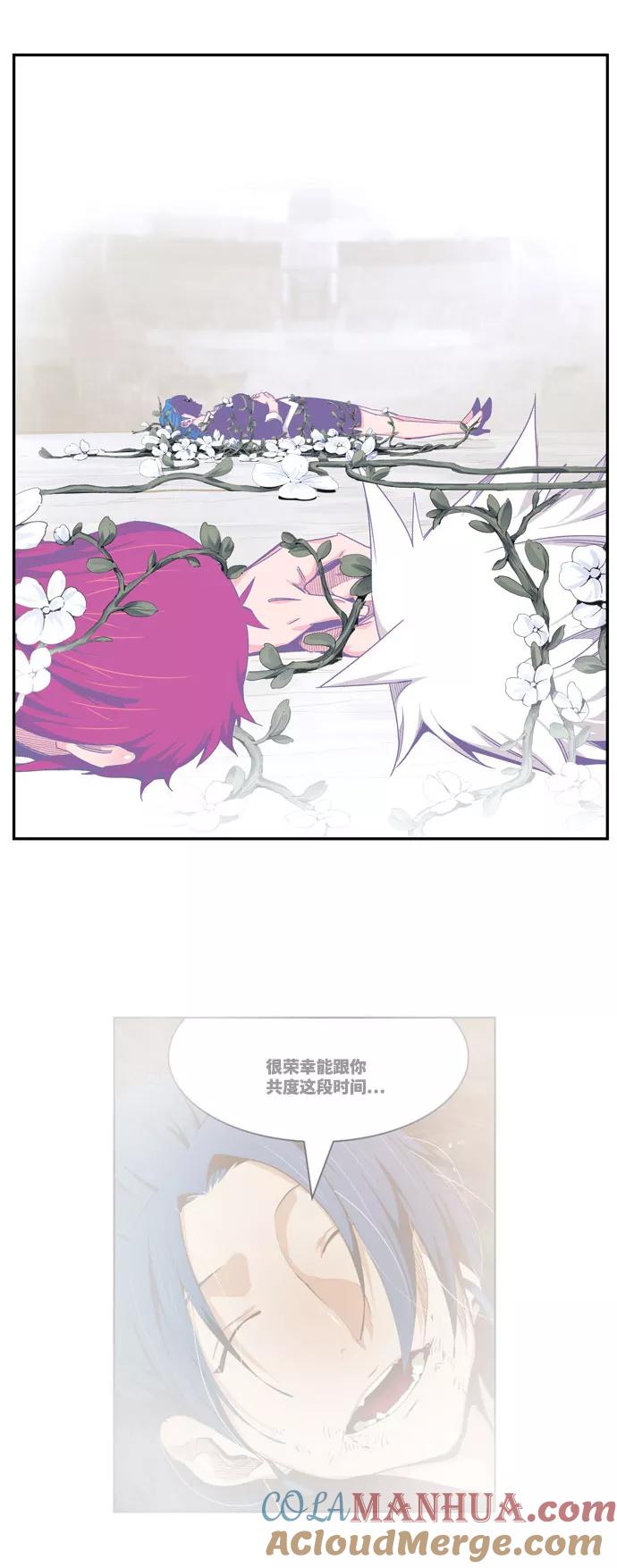 高校之神 - [第6部 RE：与神的较量] 第563话 - 第52张图