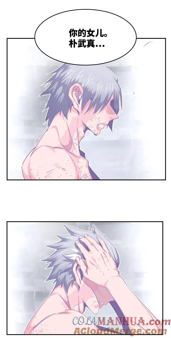 高校之神 - [第6部 RE：与神的较量] 第563话 - 第64张图