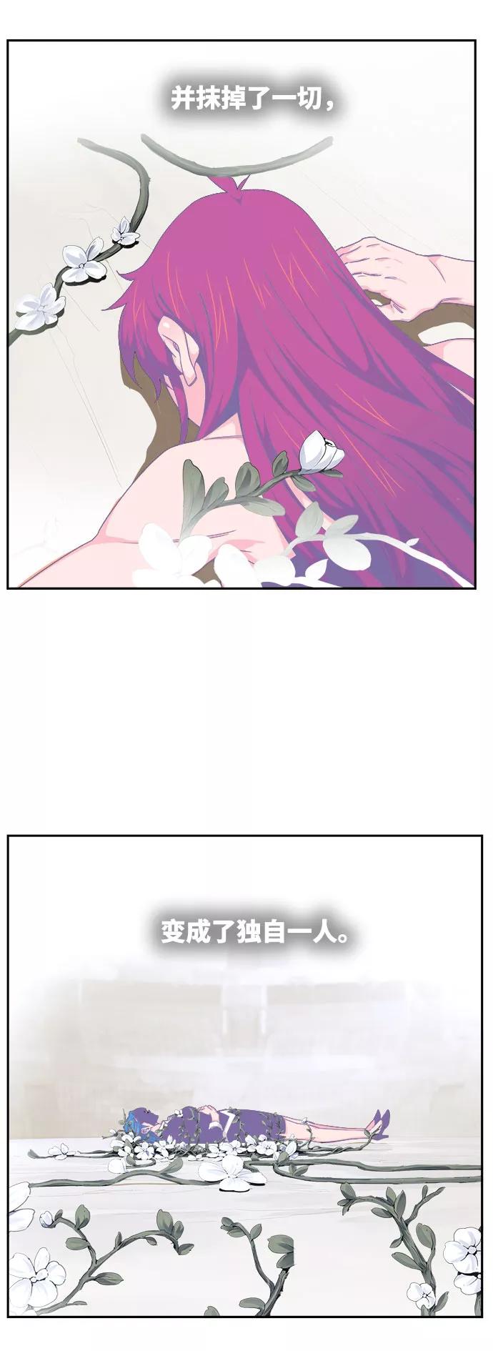 高校之神 - [第6部 RE：与神的较量] 第563话 - 第60张图