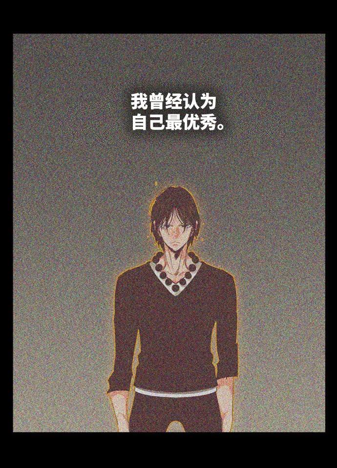 高校之神 - [第6部 RE：与神的较量] 第563话 - 第8张图