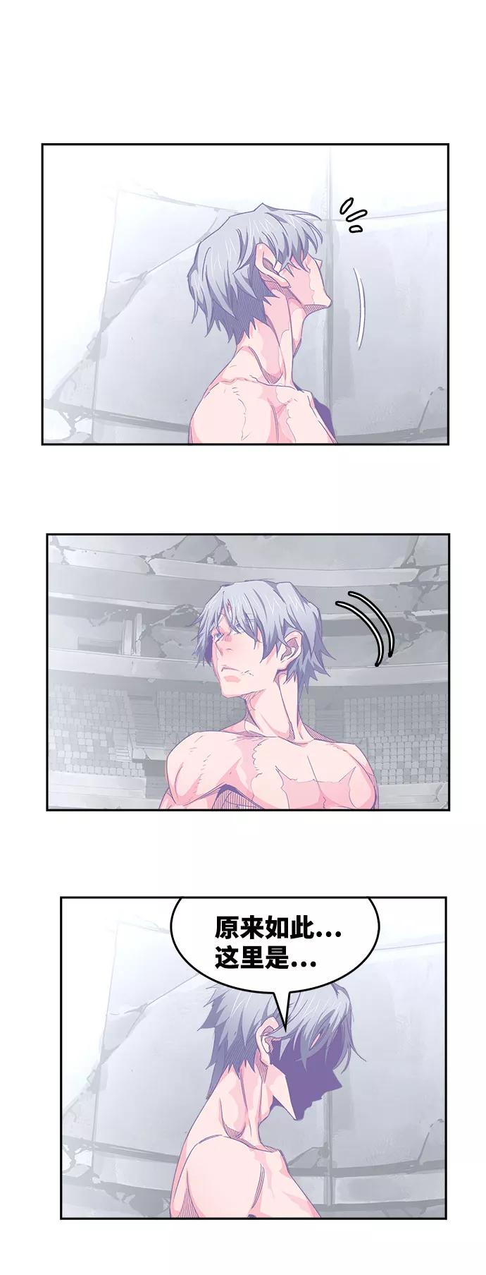 高校之神 - [第6部 RE：与神的较量] 第563话 - 第62张图