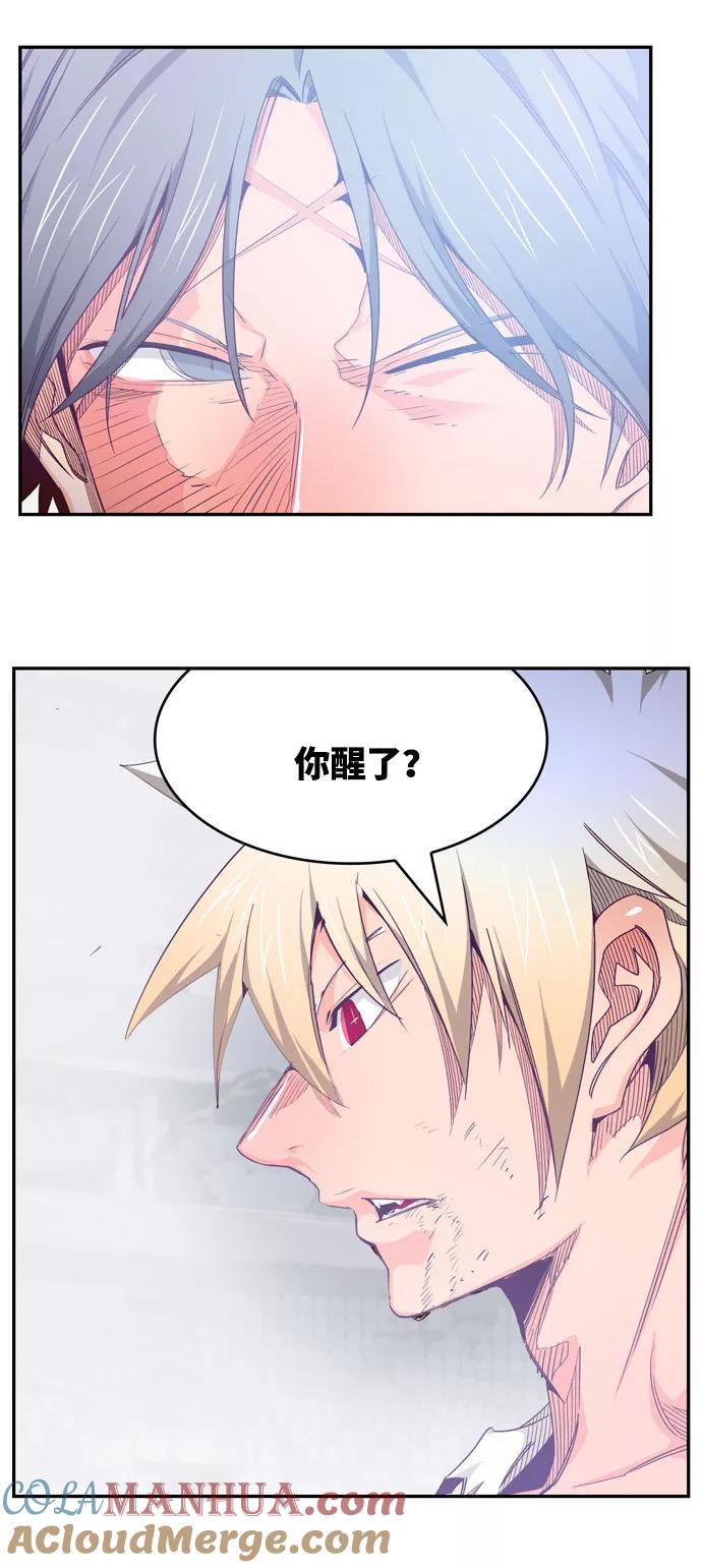 高校之神 - [第6部 RE：与神的较量] 第563话 - 第22张图