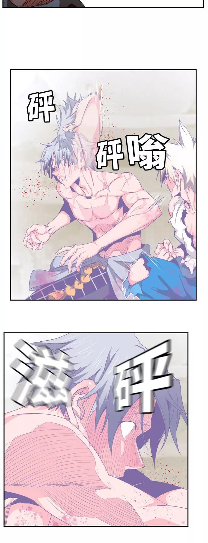 高校之神 - [第6部 RE：与神的较量] 第563话 - 第33张图