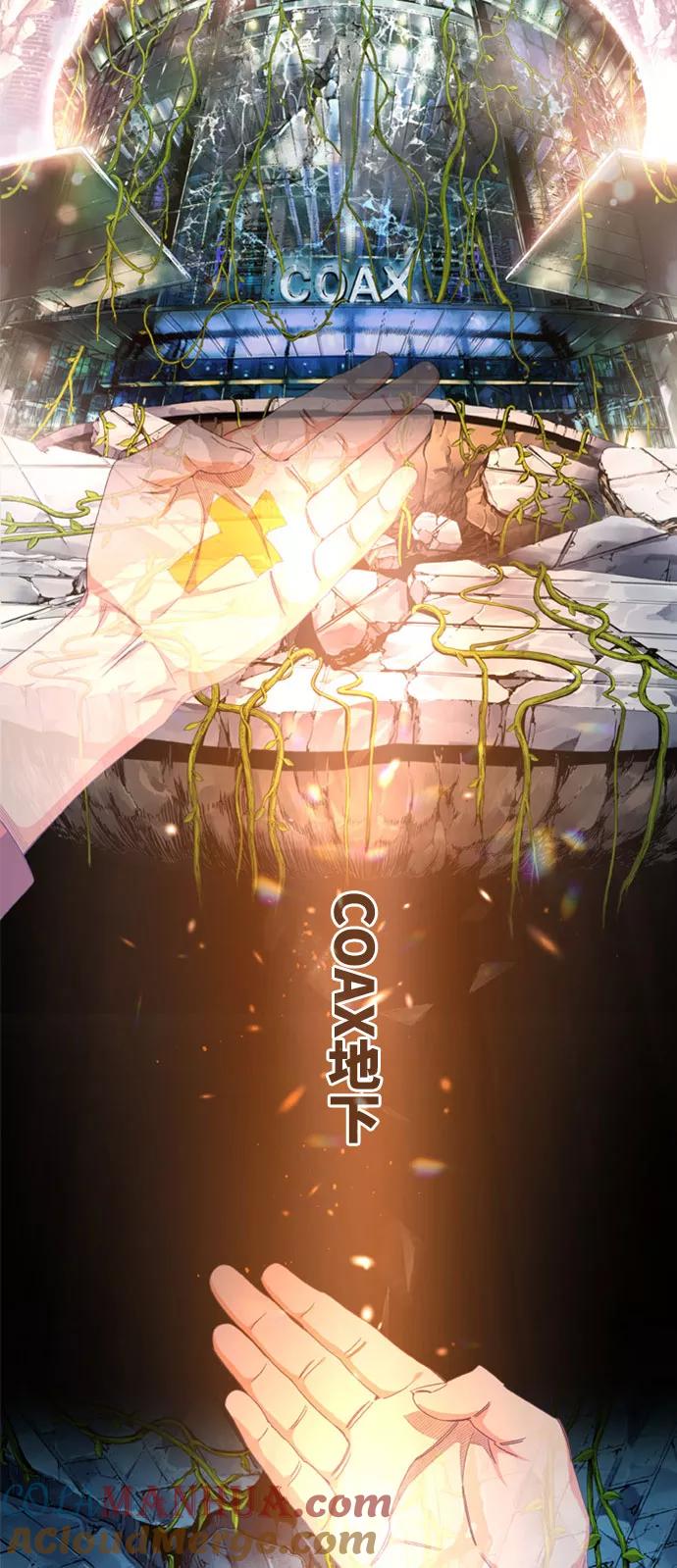 高校之神 - [第6部 RE：与神的较量] 第563话 - 第76张图