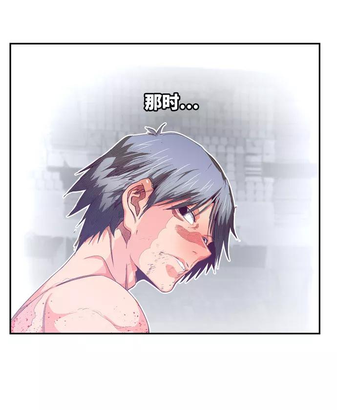 高校之神 - [第6部 RE：与神的较量] 第563话 - 第53张图