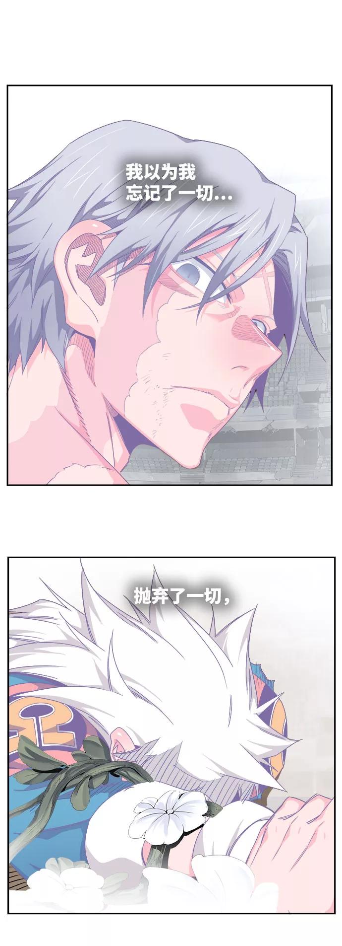 高校之神 - [第6部 RE：与神的较量] 第563话 - 第59张图