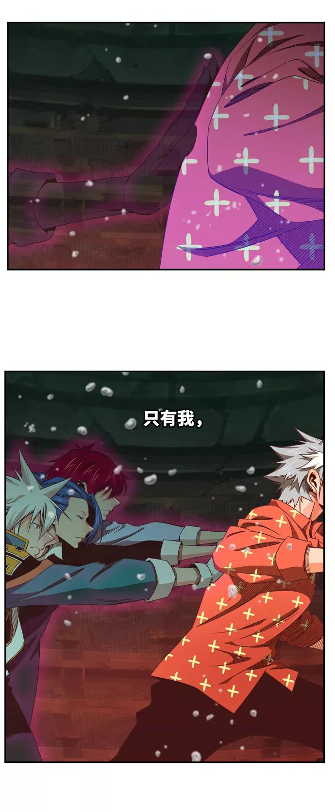 高校之神 - [第6部 RE：与神的较量] 第564话 - 第68张图