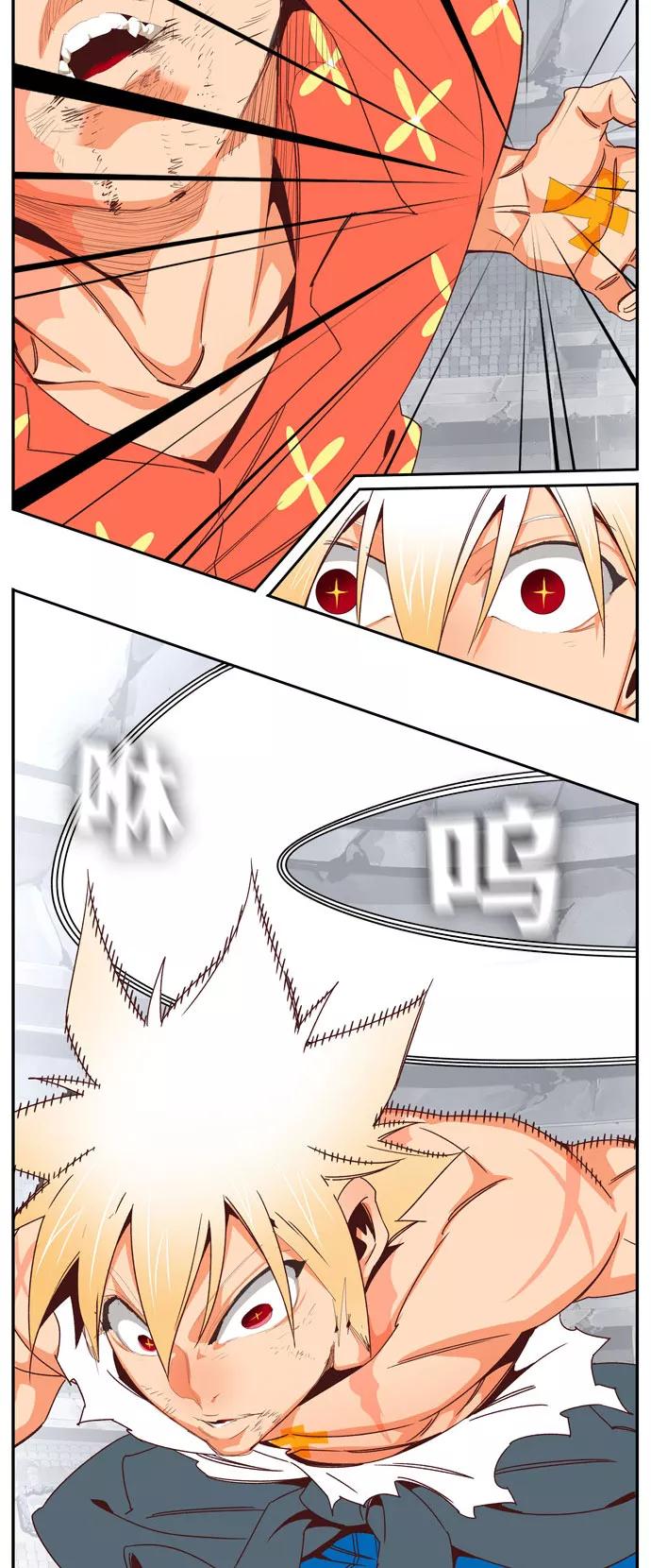 高校之神 - [第6部 RE：与神的较量] 第564话 - 第42张图