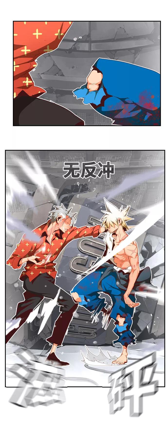 高校之神 - [第6部 RE：与神的较量] 第564话 - 第72张图